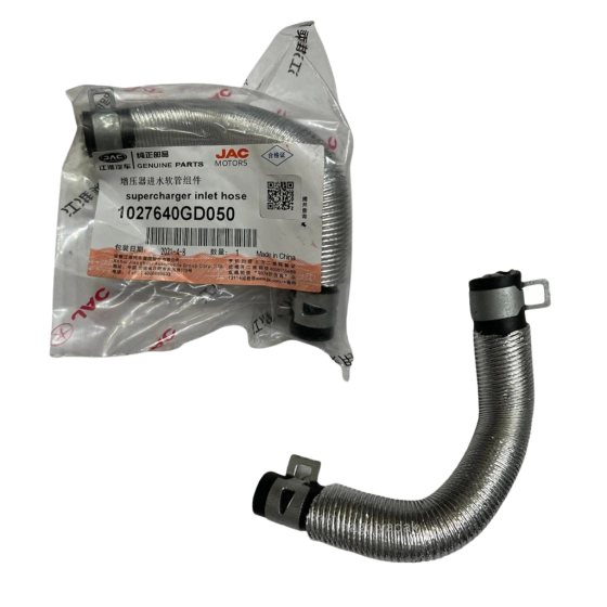 شیلنگ توربو جک اس ٥ اصلى (جک موتور)