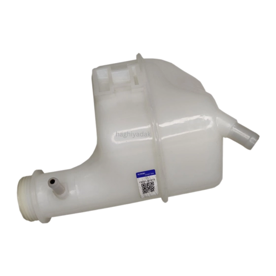 مخزن انبساط دوو ماتیز چینی