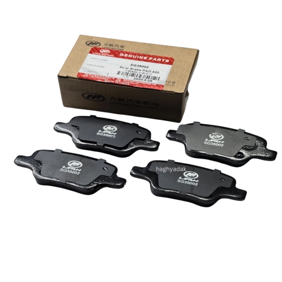 لنت ترمز چرخ عقب لیفان ۸۲۰