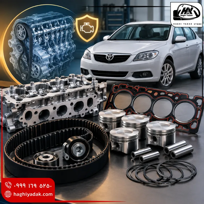 قطعات موتوری برلیانس h330