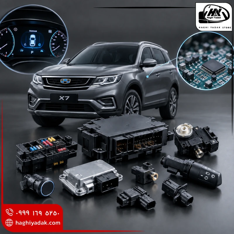 قطعات برقی جیلی x7
