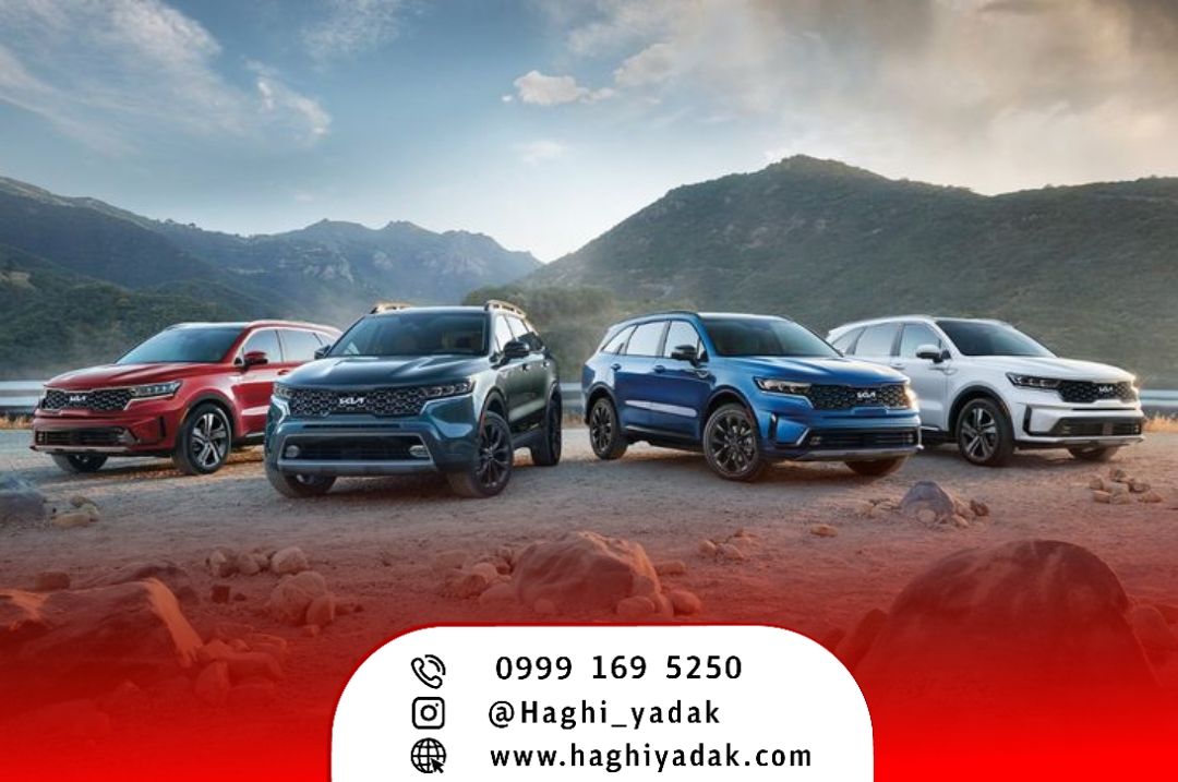 لوازم یدکی ام وی ام مشهد امامت