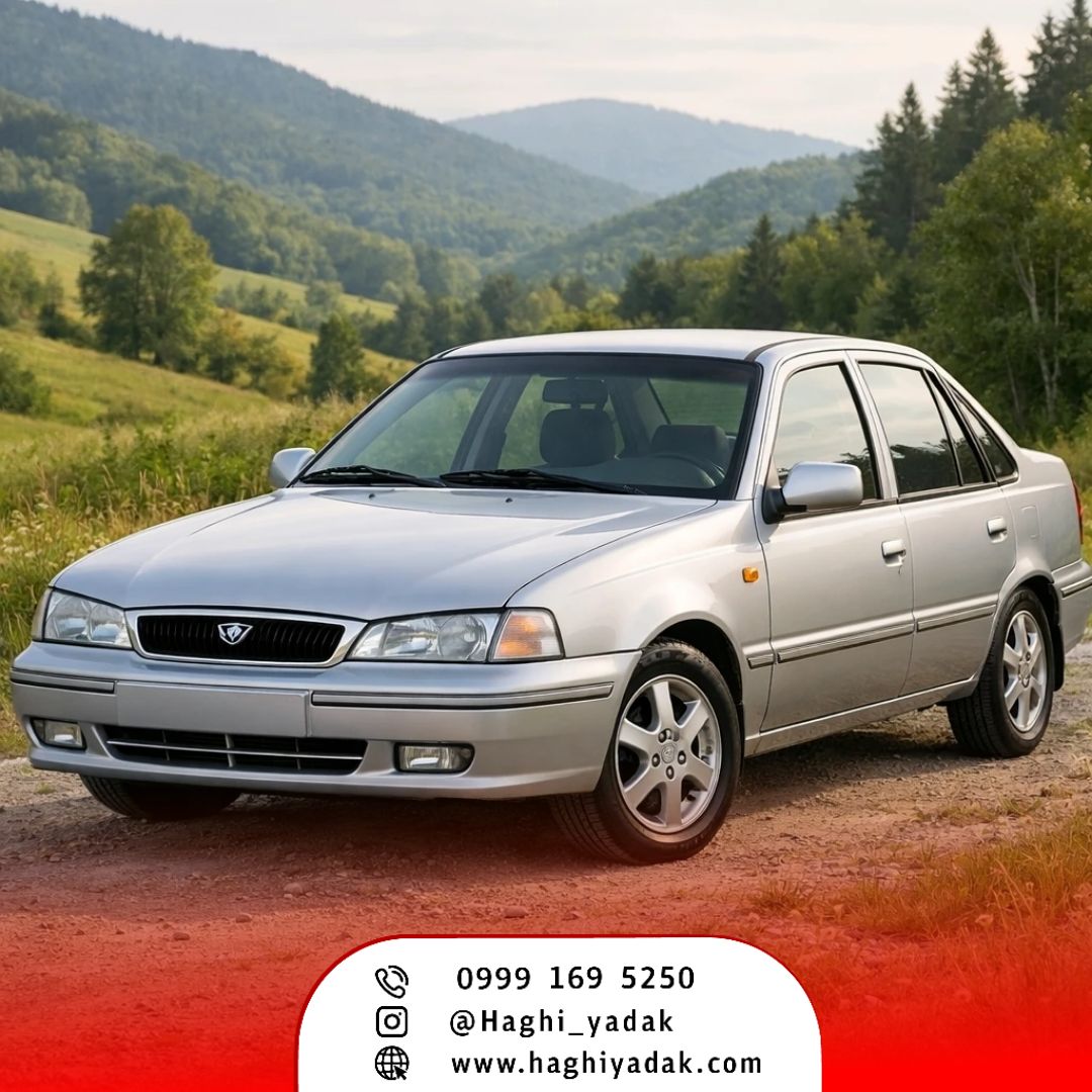 لوازم مصرفی دوو سیلو حقی یدک