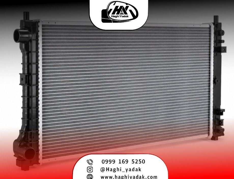 انواع رادیات خودروهای چینی