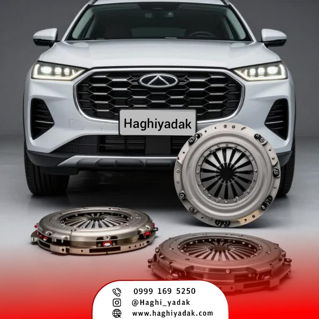 عملکرد صفحه کلاچ خودرو عملکرد صفحه کلاچ خودرو - حقی یدک